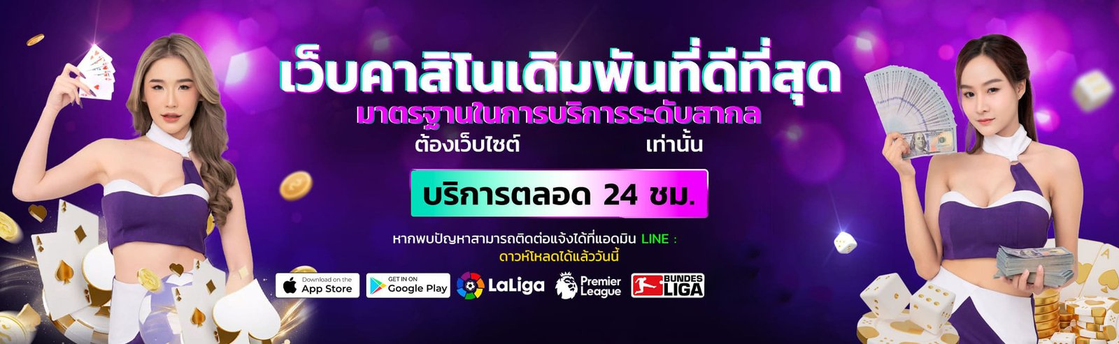 lcvip คาสิโนออนไลน์