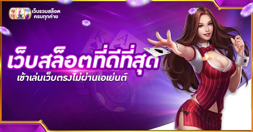 lcvip เว็บสล็อตที่ดีที่สุด